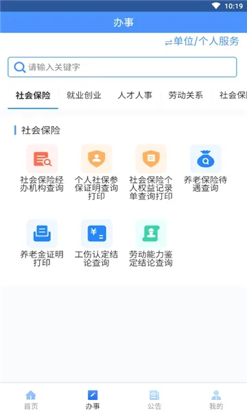 ��������2026�ٷ�����v1.7.4 ��Ѱ��ͼ