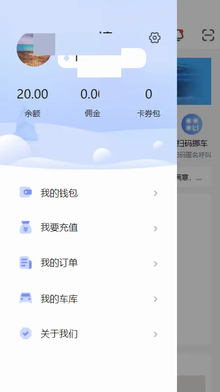 ��������ϴ��(����ϴ������)v2.3.13 �ٷ������ͼ