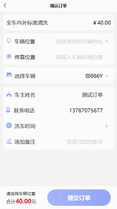 ��������ϴ��(����ϴ������)v2.3.13 �ٷ������ͼ