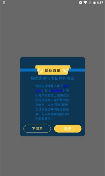 �����������ֻ���v1.1.0 ��Ѱ��ͼ
