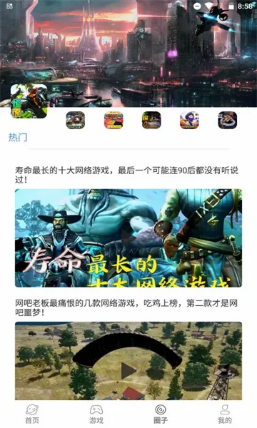 �����������ֻ���v1.1.0 ��Ѱ��ͼ