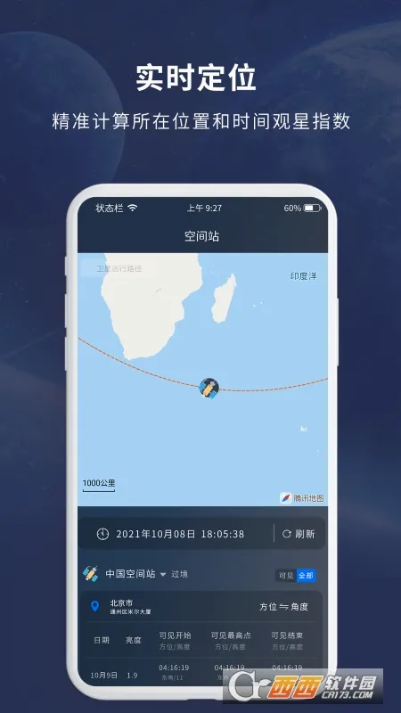 ���Ĵ�ʦ(����֪ʶƽ̨)v1.0.0 ��׿���ͼ