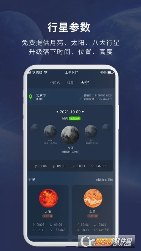 ���Ĵ�ʦ(����֪ʶƽ̨)v1.0.0 ��׿���ͼ