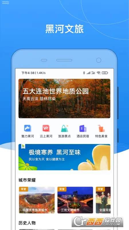 �ҵĺںӰ�׿���ֻ���v0.2.72 �ٷ������ͼ