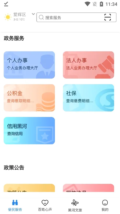 �ҵĺںӰ�׿���ֻ���v0.2.72 �ٷ������ͼ
