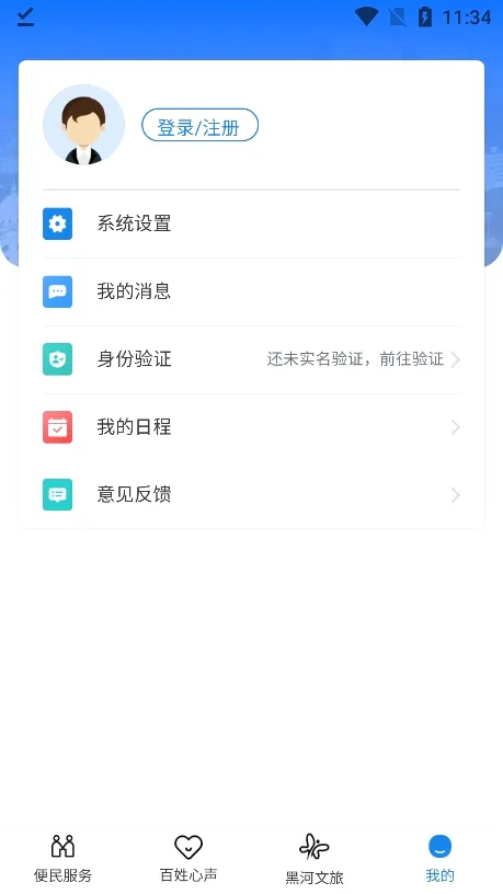 �ҵĺںӰ�׿���ֻ���v0.2.72 �ٷ������ͼ