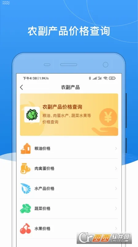 �ҵĺںӰ�׿���ֻ���v0.2.72 �ٷ������ͼ