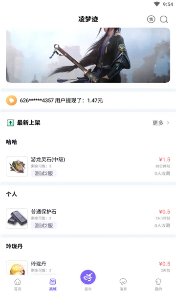 ��������2026���ذ�װv1.0 �ٷ������ͼ