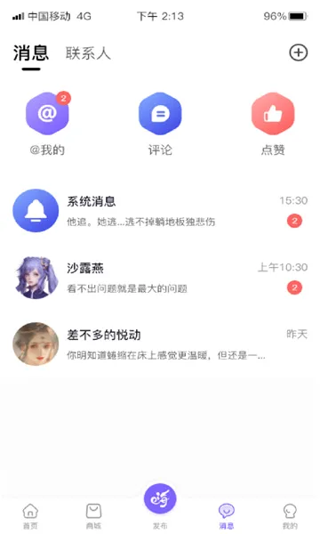 ��������2026���ذ�װv1.0 �ٷ������ͼ