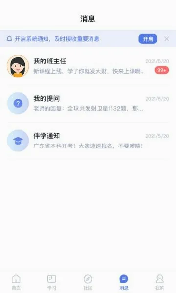 ʦ�����(�Կ��ɿ���ѵ)v5.1.6 ��Ѱ��ͼ