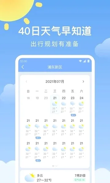 ��ů����2026�ٷ�����