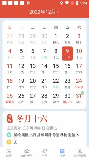 ��ů����2026�ٷ�����