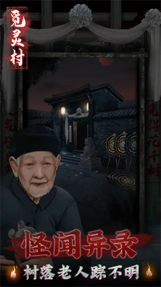 �����(�ֲ�������Ϸ)