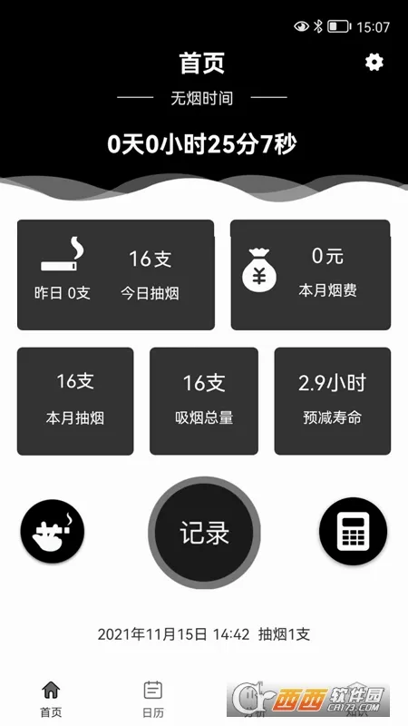 ���̼�¼(���̽��̹���)v2.4 ��Ѱ��ͼ