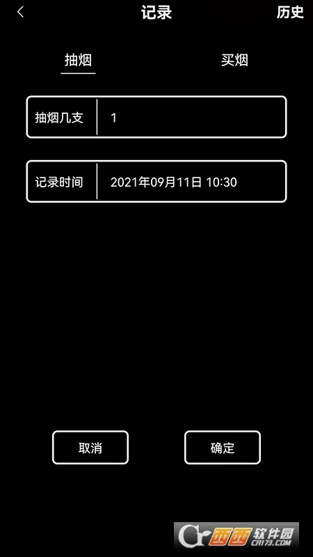���̼�¼(���̽��̹���)v2.4 ��Ѱ��ͼ