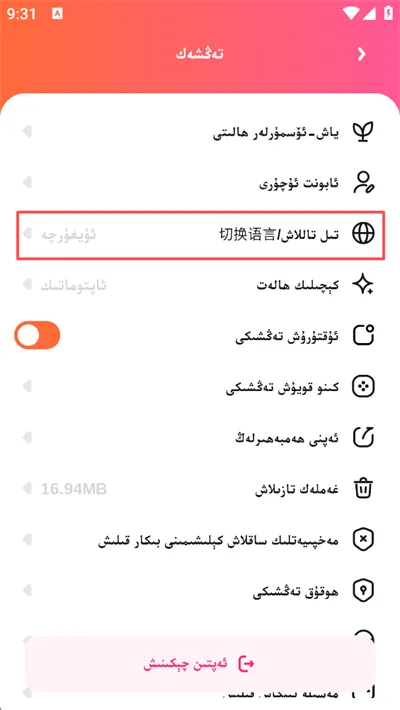 Dilkan2026���°汾