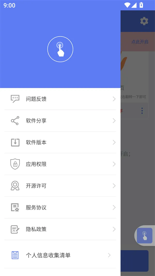 �Զ������ƿ���(���ƿ�������)