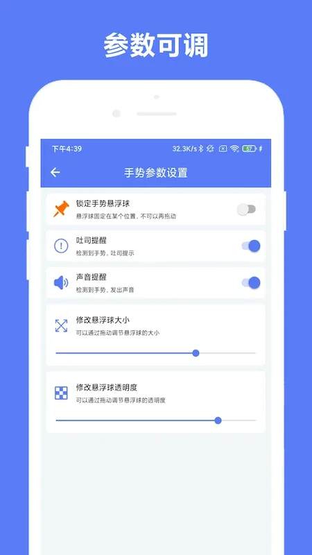 �Զ������ƿ���(���ƿ�������)V1.0.8 ��׿���ͼ
