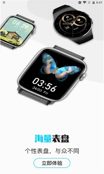 HaWoFit2026�ٷ����°汾