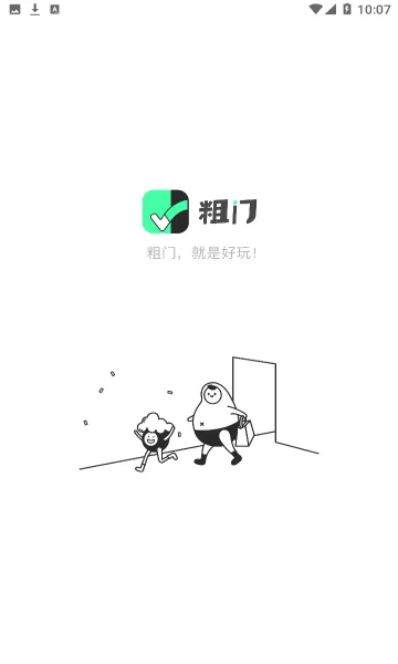 ����2026���°汾v1.6.24 ��׿���ͼ