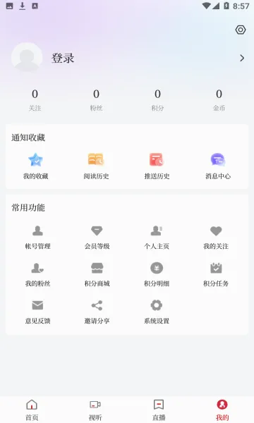 ����(�Ϸ��������ƽ̨)v5.6.2 �ٷ������ͼ