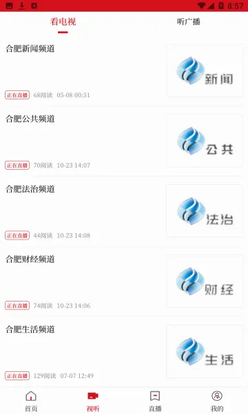 ����(�Ϸ��������ƽ̨)v5.6.2 �ٷ������ͼ