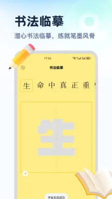 ������ƽ̨2026���°汾v1.2 ��Ѱ��ͼ