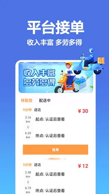 �����������ͱ�2026�ٷ����°汾v1.0.0.1-M ��׿���ͼ