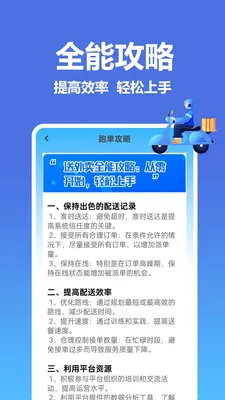 �����������ͱ�2026�ٷ����°汾v1.0.0.1-M ��׿���ͼ