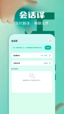 ��Ļʵʱ�����ʦ(���ܷ��빤��)v1.2 �ֻ����ͼ