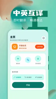 ��Ļʵʱ�����ʦ(���ܷ��빤��)v1.2 �ֻ����ͼ