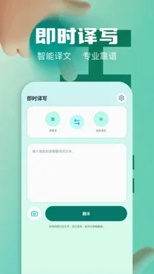 ��Ļʵʱ�����ʦ(���ܷ��빤��)v1.2 �ֻ����ͼ