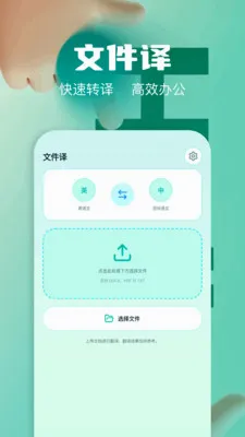 ��Ļʵʱ�����ʦ(���ܷ��빤��)v1.2 �ֻ����ͼ