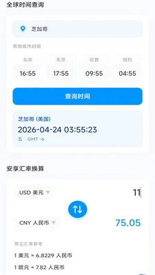 �����ֻ�����2026���°汾v4.0.9.1 �ٷ������ͼ