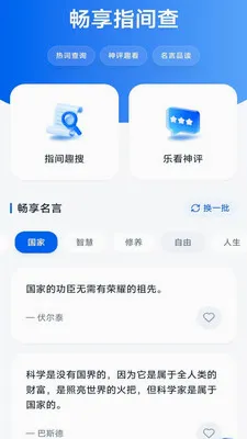 �����ֻ�����2026���°汾v4.0.9.1 �ٷ������ͼ