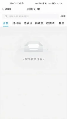 ��Ʒ�Ȱ�׿���ֻ���v1.0.5 �ٷ������ͼ