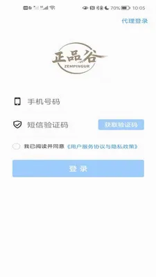 ��Ʒ�Ȱ�׿���ֻ���v1.0.5 �ٷ������ͼ