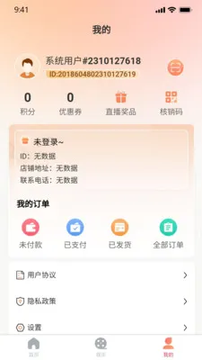 ����(ֱ������ƽ̨)v1.0.21 �ֻ����ͼ
