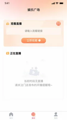 ����(ֱ������ƽ̨)v1.0.21 �ֻ����ͼ