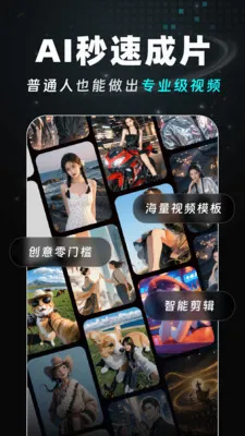 AI Agent��Ƶ����(AI��Ƶ��������)v1.1.0 �ֻ����ͼ