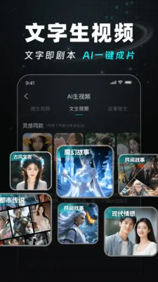 AI Agent��Ƶ����(AI��Ƶ��������)v1.1.0 �ֻ����ͼ