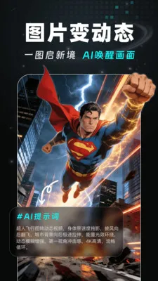 AI Agent��Ƶ����(AI��Ƶ��������)v1.1.0 �ֻ����ͼ