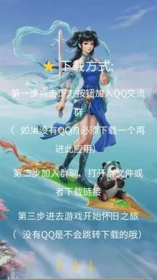 ī���ֻ�¼2026���°汾3.3.7-INDEV ��׿���ͼ