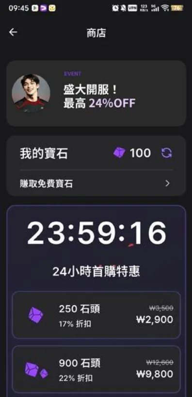 DOLOPLANET2026���°汾v1.0.84 �ٷ������ͼ