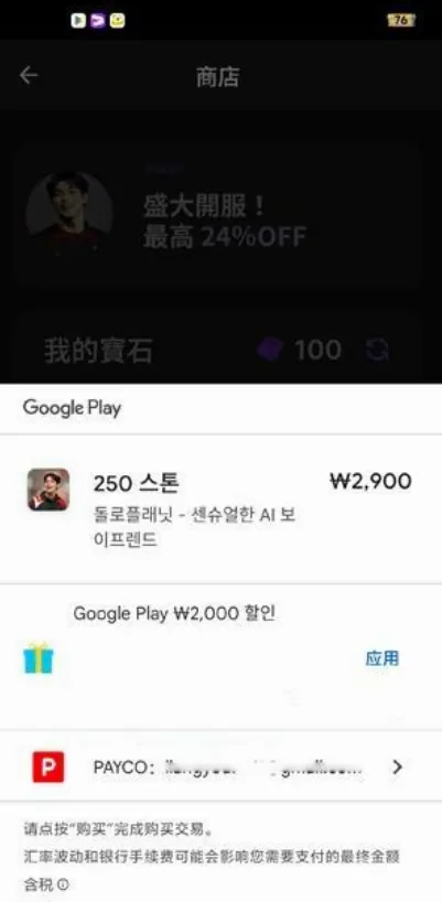 DOLOPLANET2026���°汾v1.0.84 �ٷ������ͼ