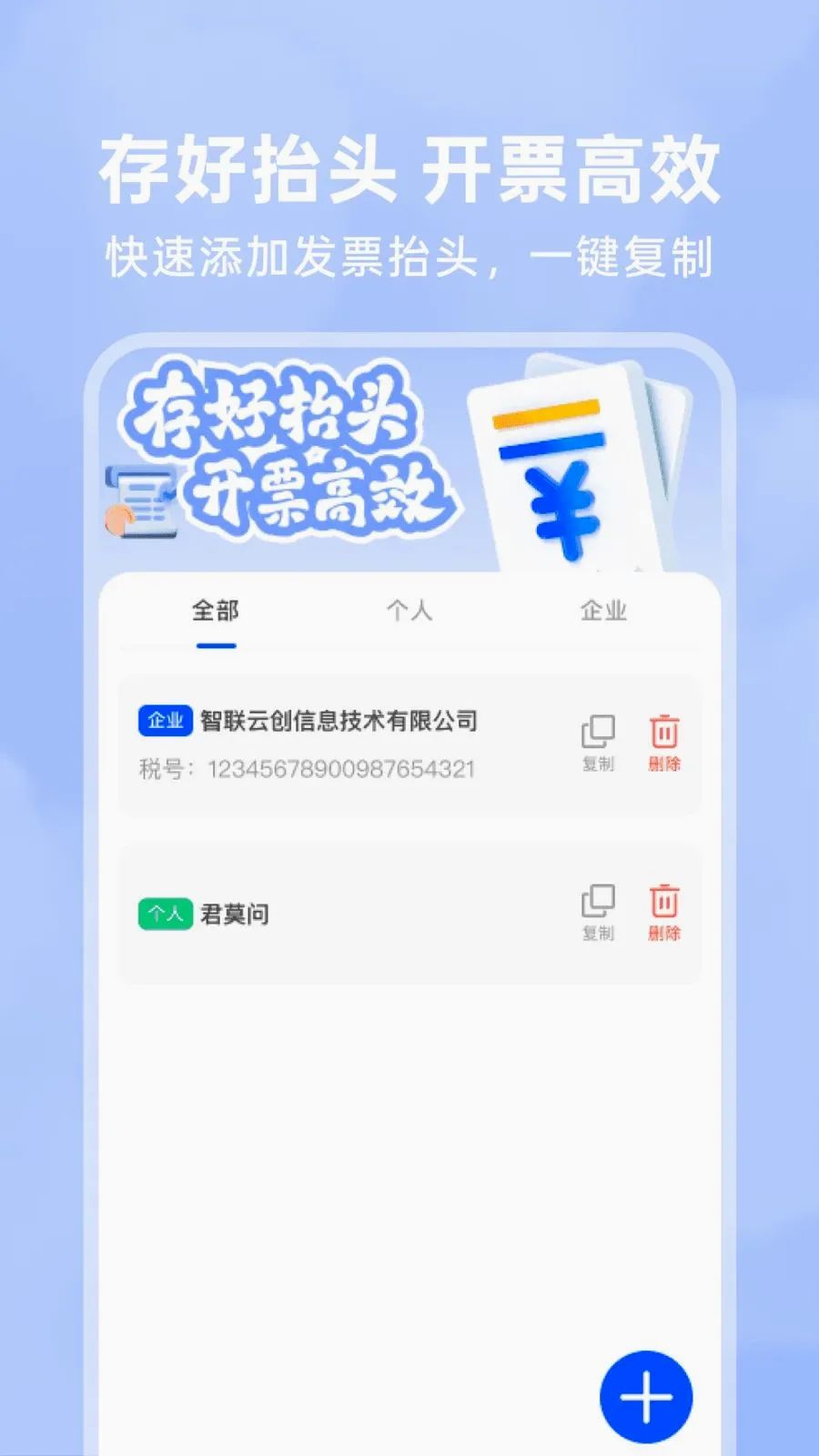 123���ӷ�Ʊ��(��Ʊ���ֻ�����)v1.0.0 ��׿���ͼ