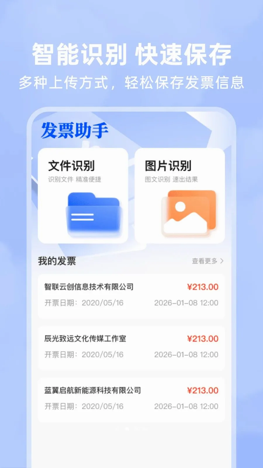 123���ӷ�Ʊ��(��Ʊ���ֻ�����)v1.0.0 ��׿���ͼ
