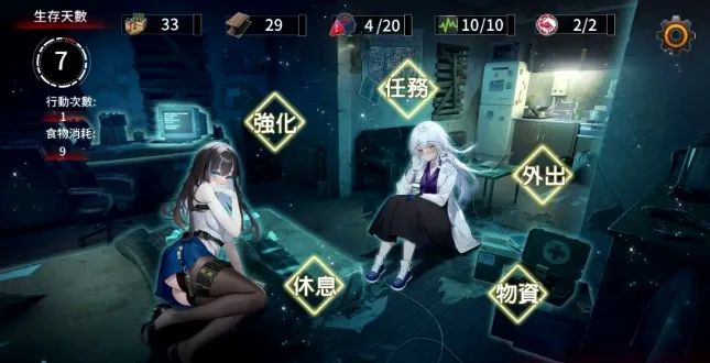 ��������(ĩ�����������)v1.0.0 �ֻ����ͼ