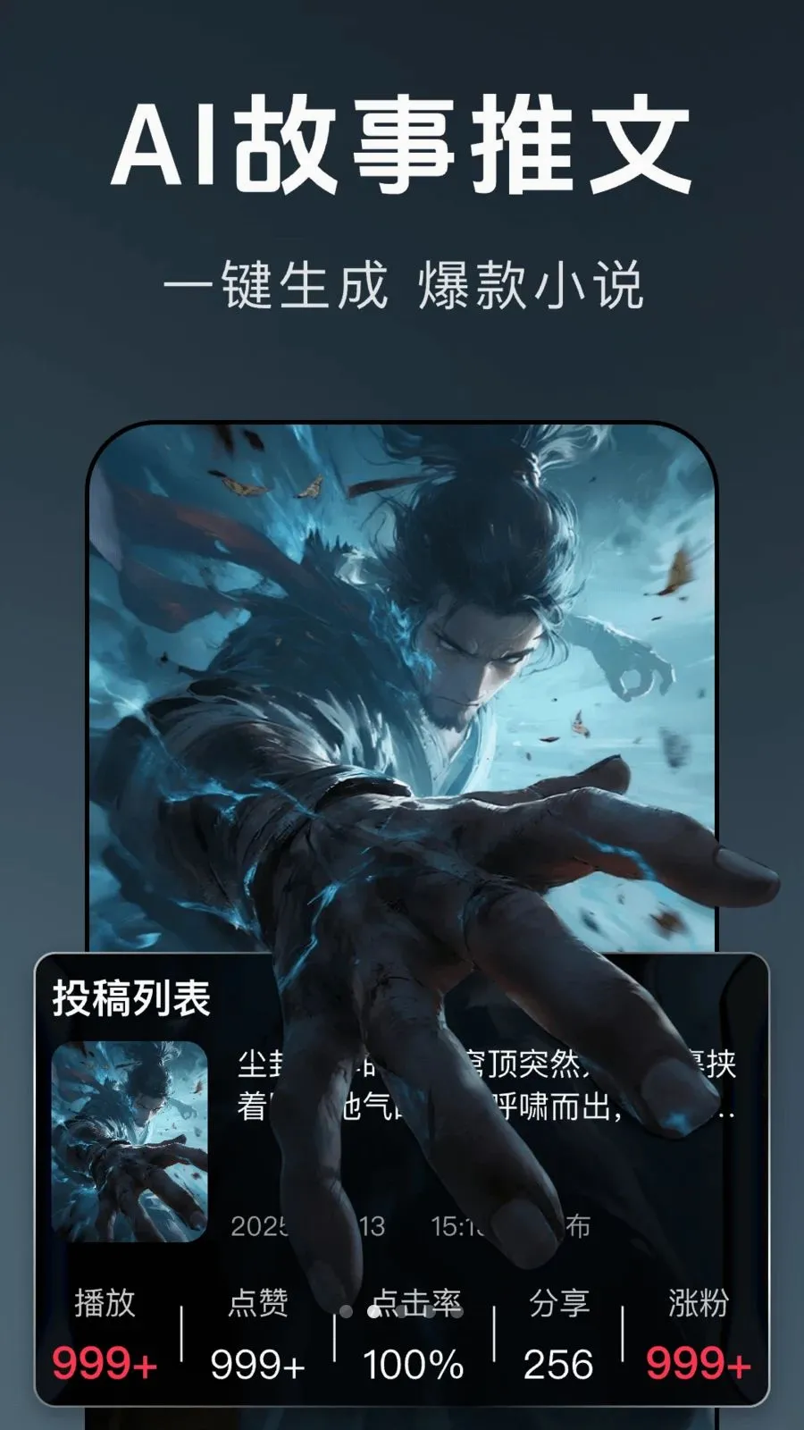 ������Ƶ����(AI��Ƶ����APP)v1.0.0 ��Ѱ��ͼ