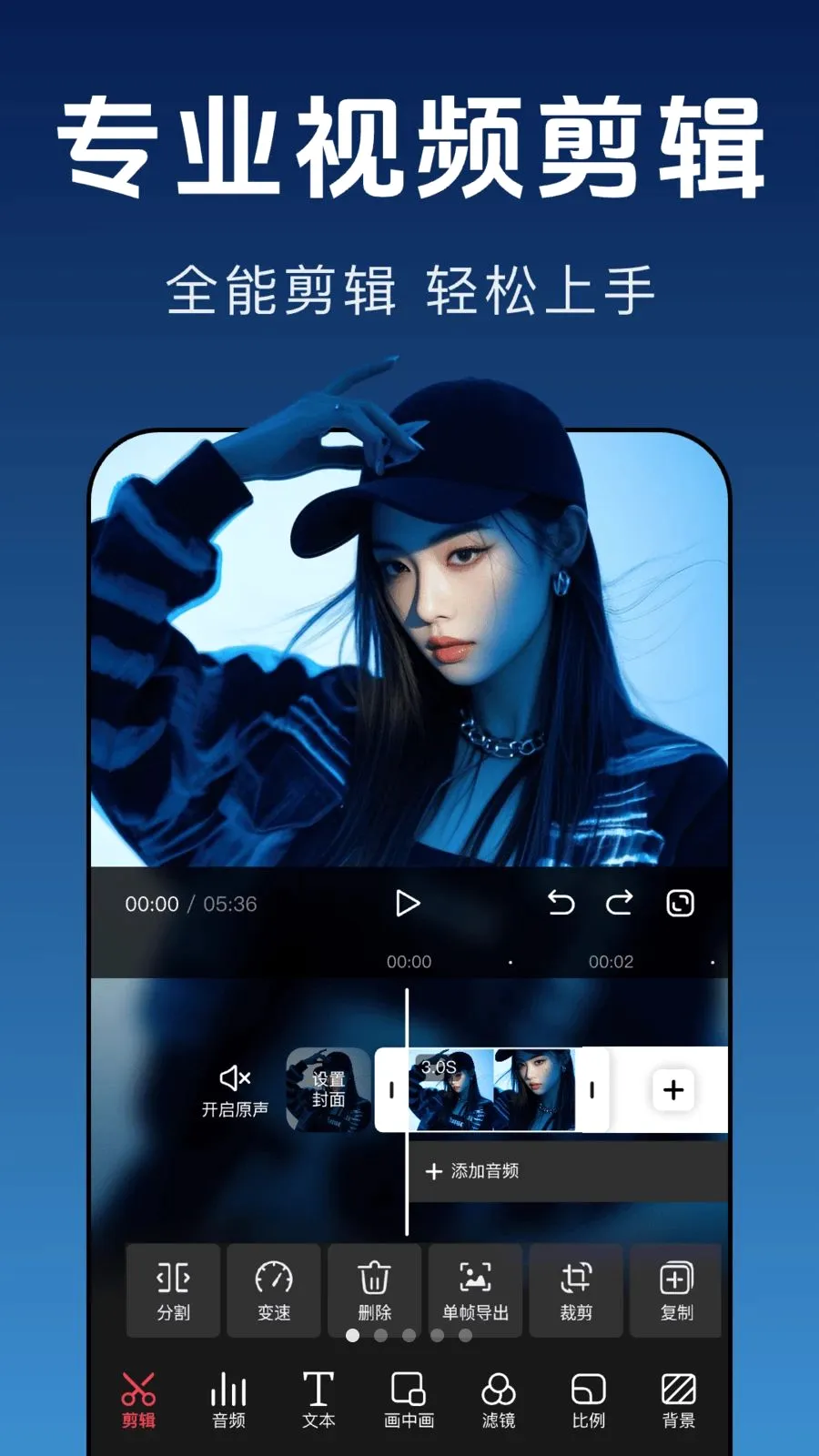 ������Ƶ����(AI��Ƶ����APP)v1.0.0 ��Ѱ��ͼ